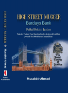 High street mugger : Barclays Bank : failed British justice: tale of a victim how Barclays Bank destroyed 6 million pounds for 100 thousand pound loan